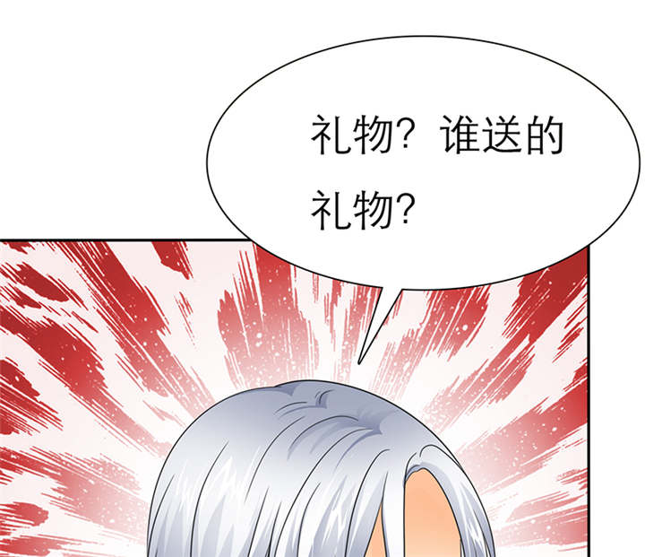 第62章：关你屁事！49