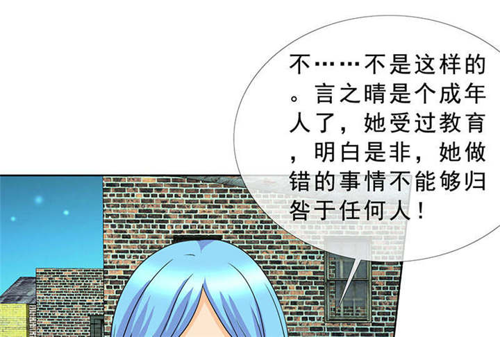 第128章：放过她25