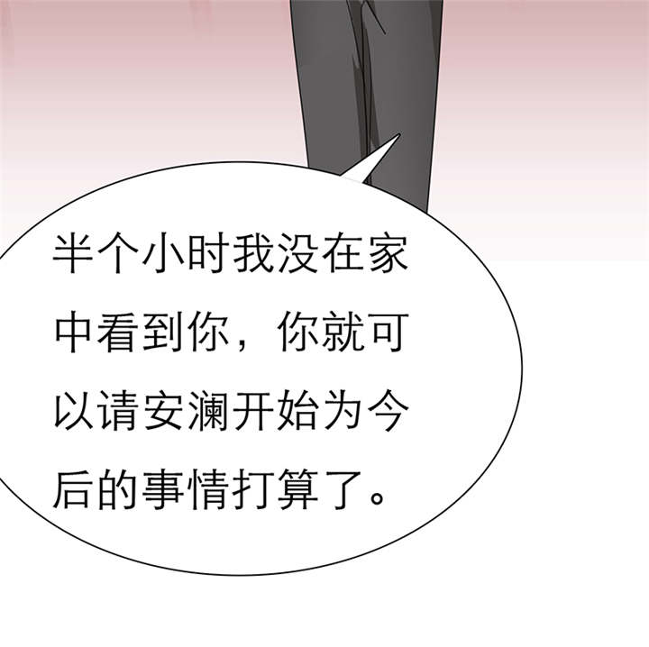 第38章：威胁15