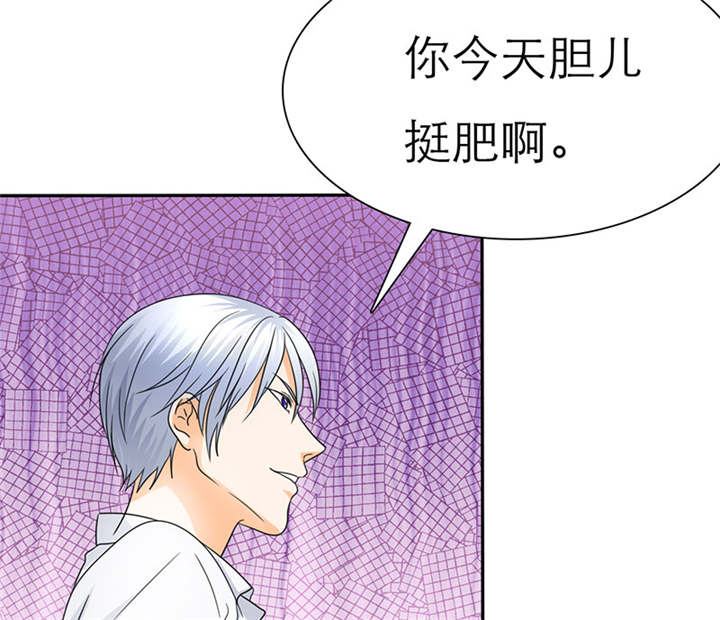 第63章：原来我是这样子啊？23