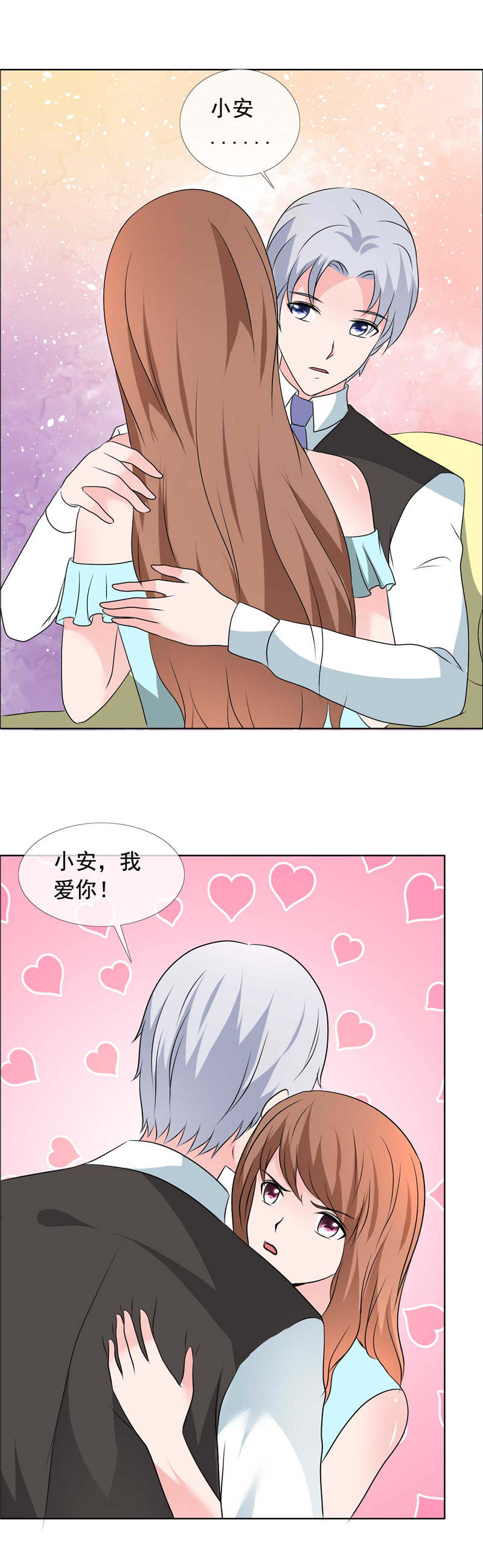第160章：我会让你陪着我5