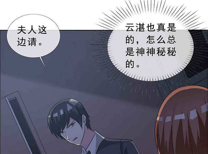 第136章：永别了，言小安10