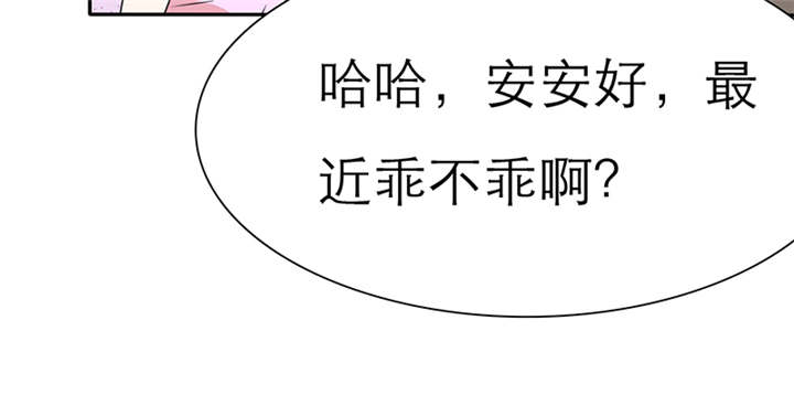 第48章：番外篇1：姐妹记忆27