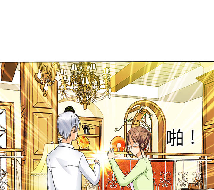 第61章：去哪里鬼混了！31
