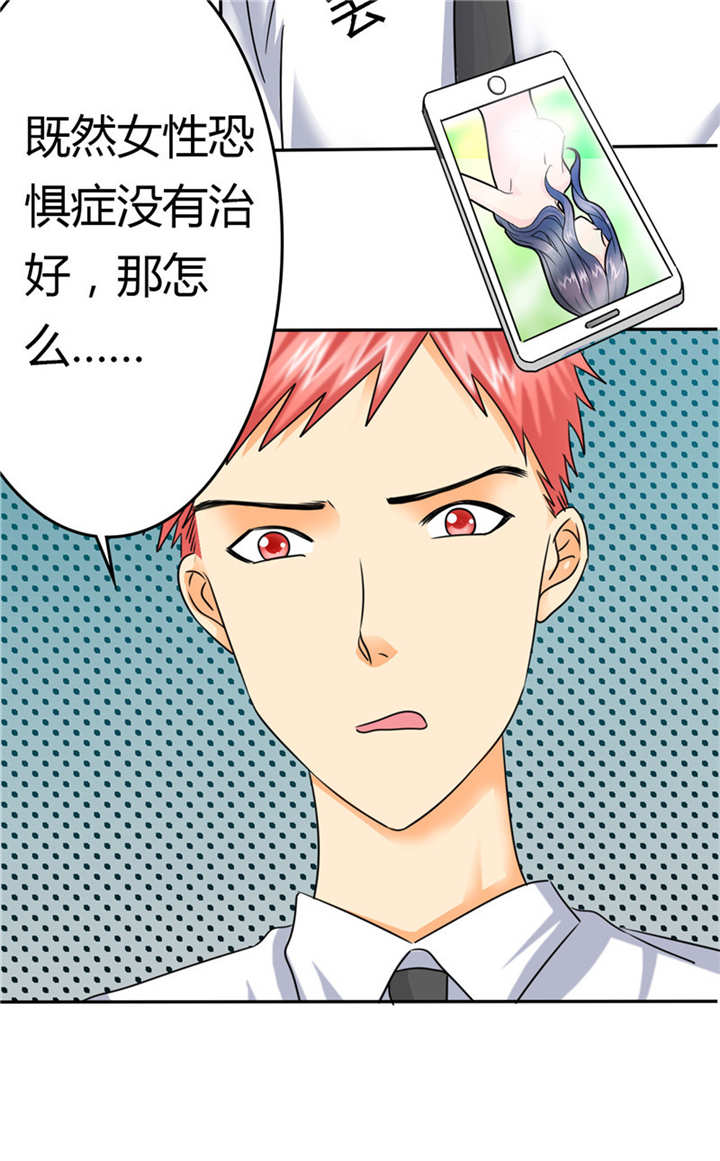 第11章：这就是女人的感觉..5