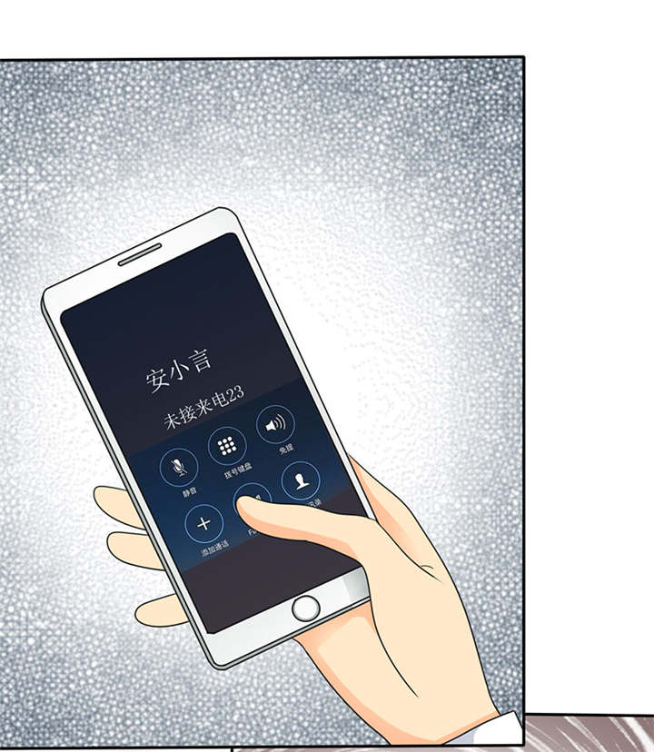 第36章：你这个疯子!22