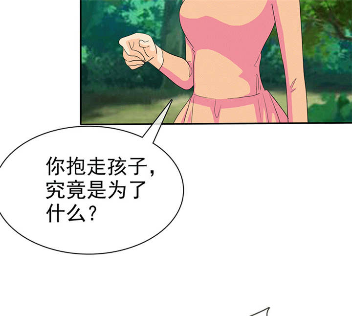 第111章：你究竟为了什么？！62