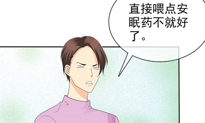 第105章：我想和儿子视频46