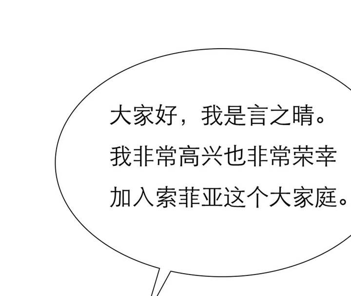 第68章：法国篇1：卑鄙的言之晴20