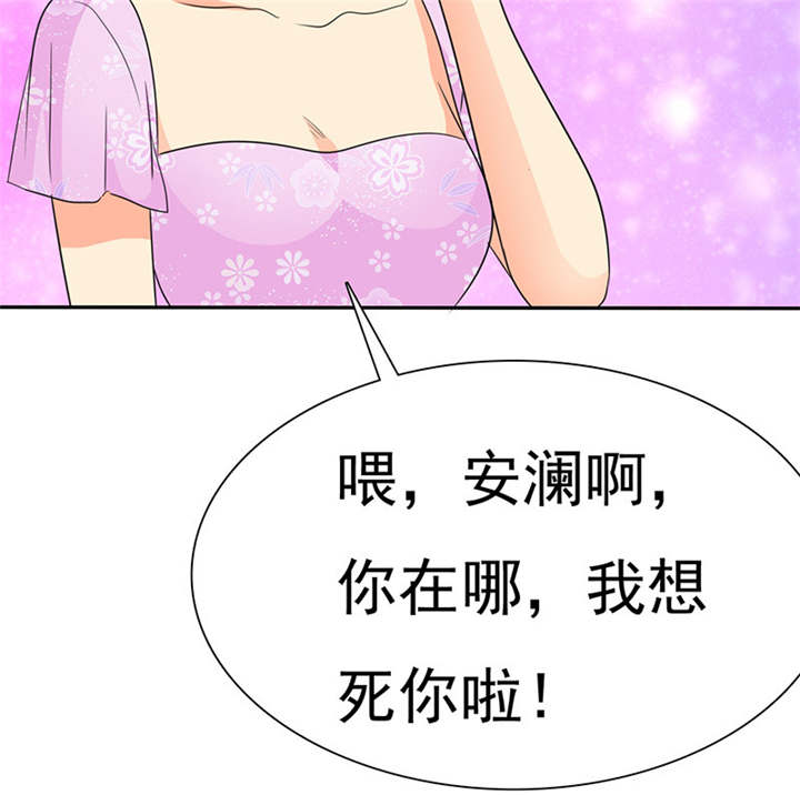 第79章：陆云湛，来了。21