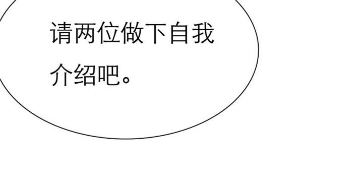 第68章：法国篇1：卑鄙的言之晴19