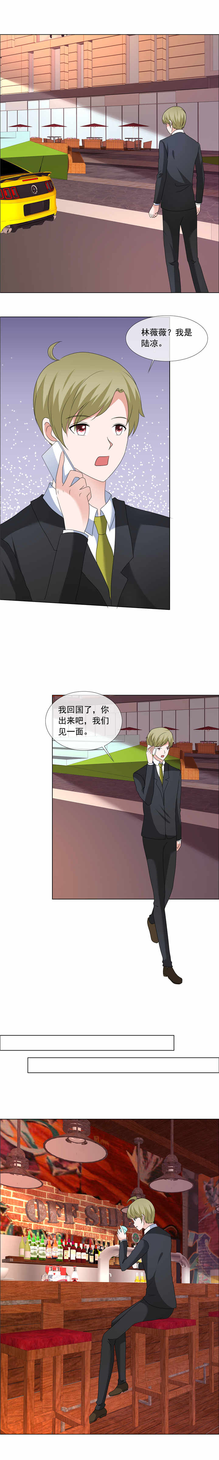 第194章：会面3