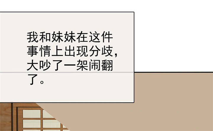 第111章：你究竟为了什么？！27
