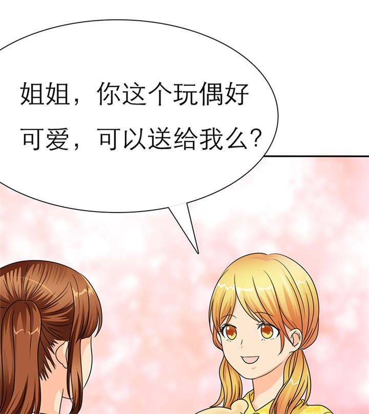 第49章：番外篇2：姐妹记忆13