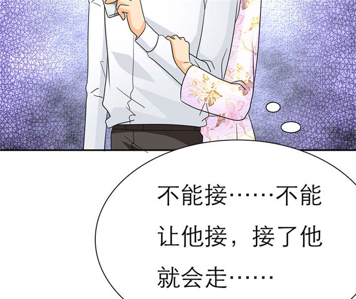 第64章：你爱过我吗21