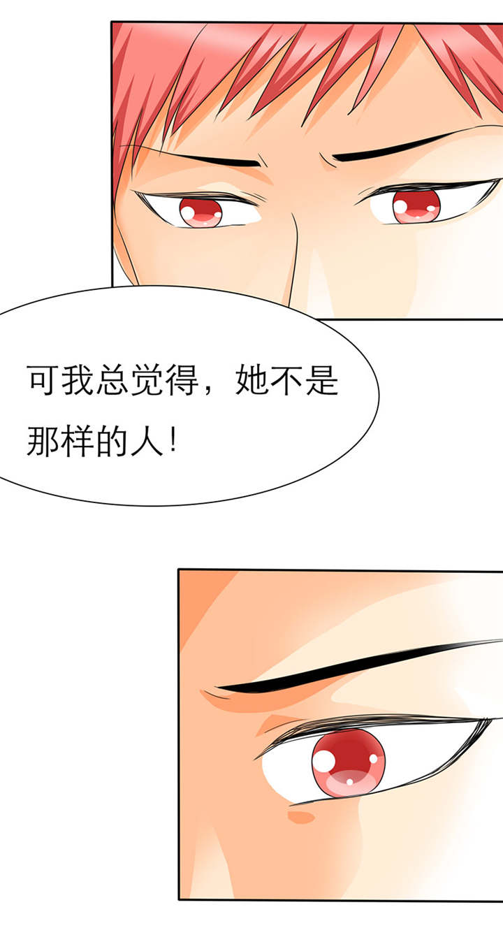 第33章：言小安，我追定了。18