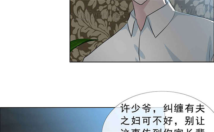第138章：你这个丧门星41