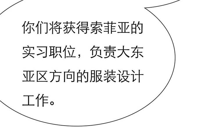 第68章：法国篇1：卑鄙的言之晴16