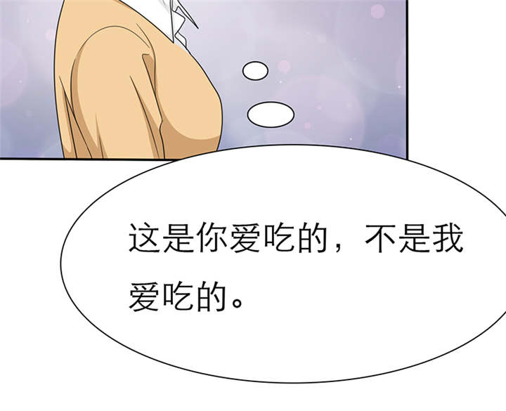 第47章：姐，来块辣子鸡吧12