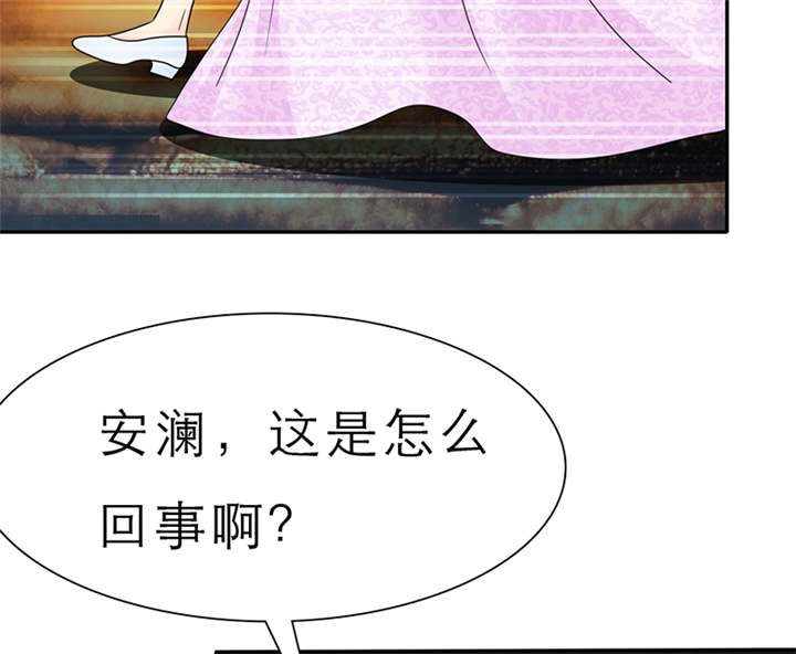第61章：去哪里鬼混了！4