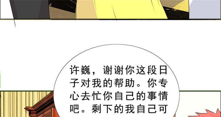 第125章：前往加省45