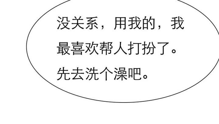 第68章：法国篇1：卑鄙的言之晴42