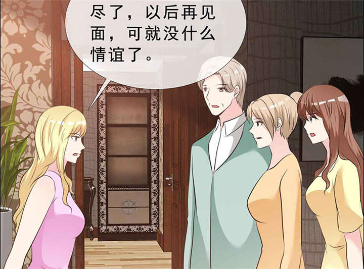 第139章：让他和你离婚32
