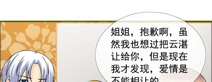 第144章：我绝不后悔19