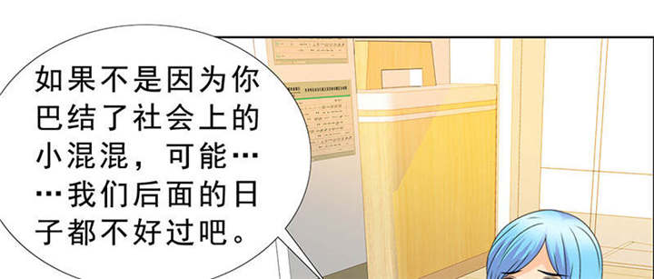 第122章：我一定不会辜负你！8