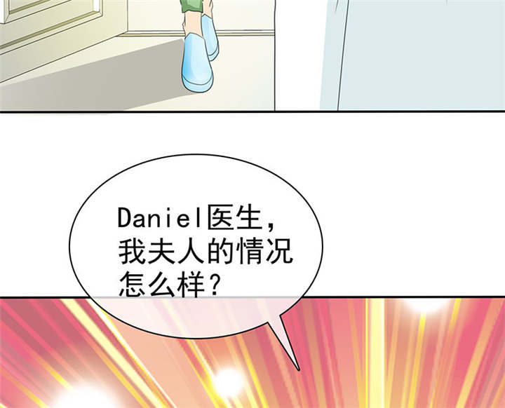 第102章：安安情况不妙38