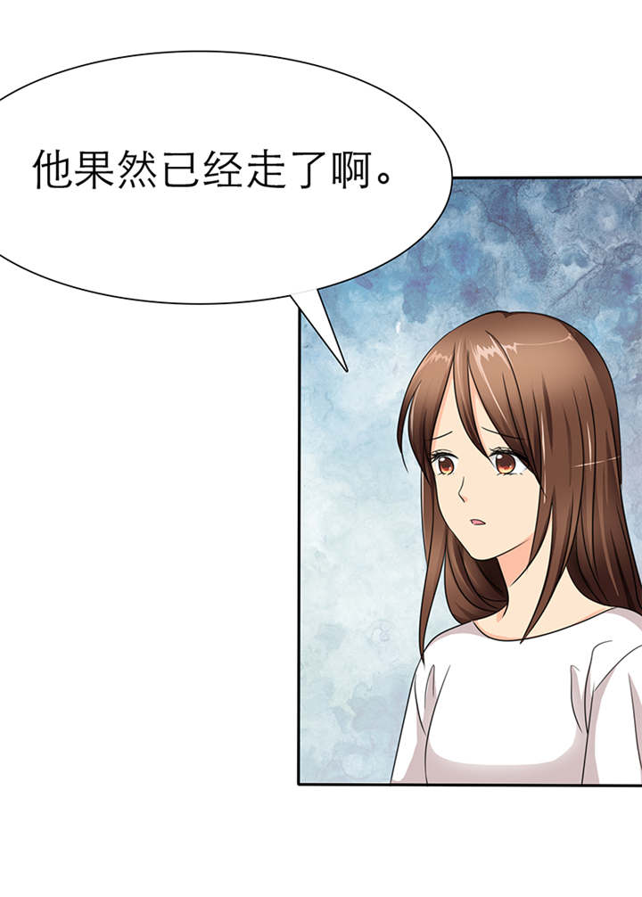 第43章：小安辞职了2