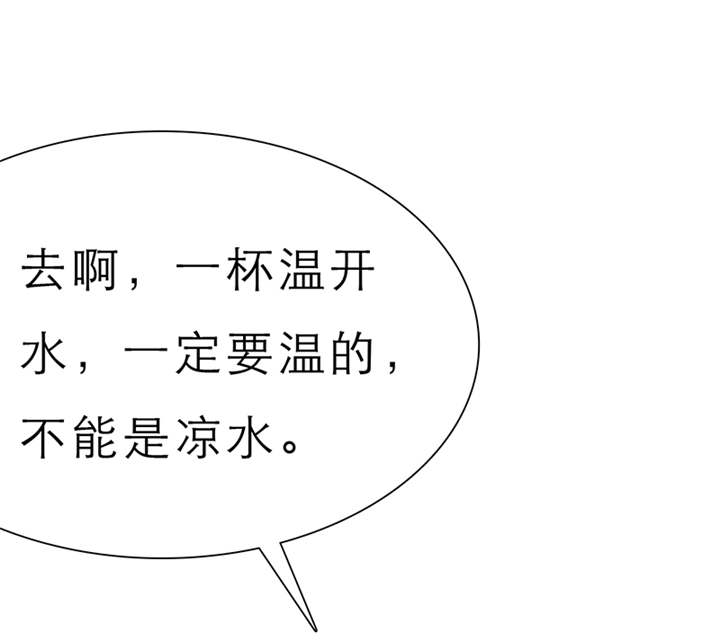 第60章：酒吧那些事6