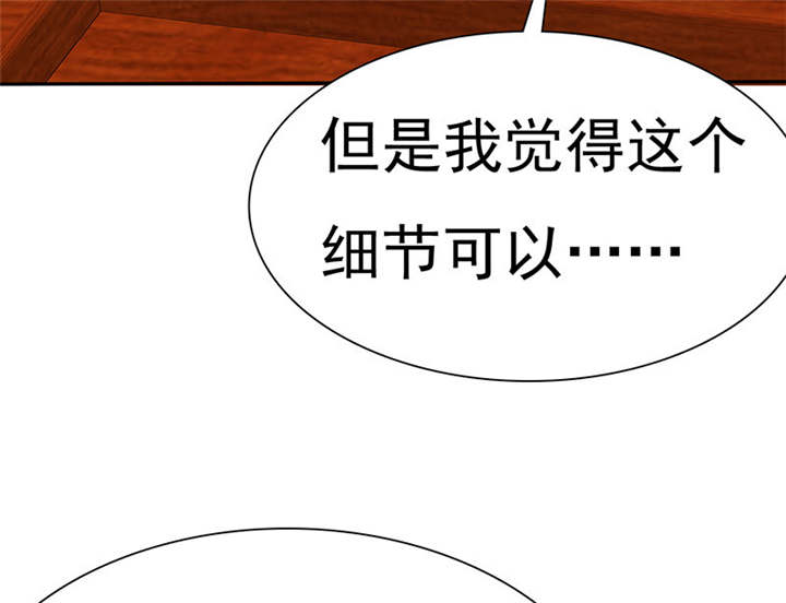 第78章：恐女症的由来2