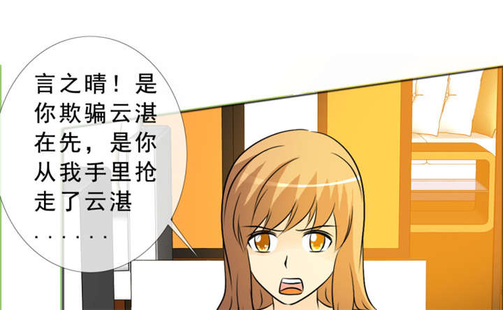 第142章：你是谁？6