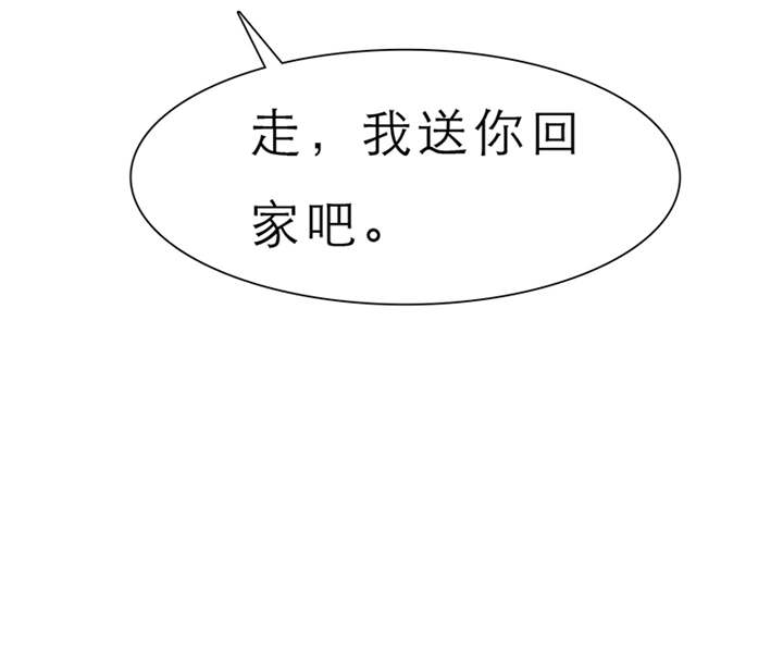 第55章：放弃她，你后悔么？9