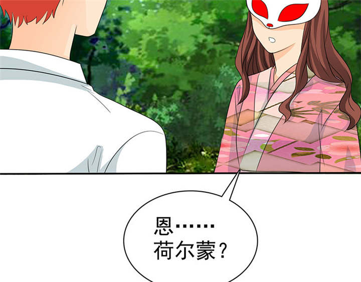 第112章：情况不妙啊51