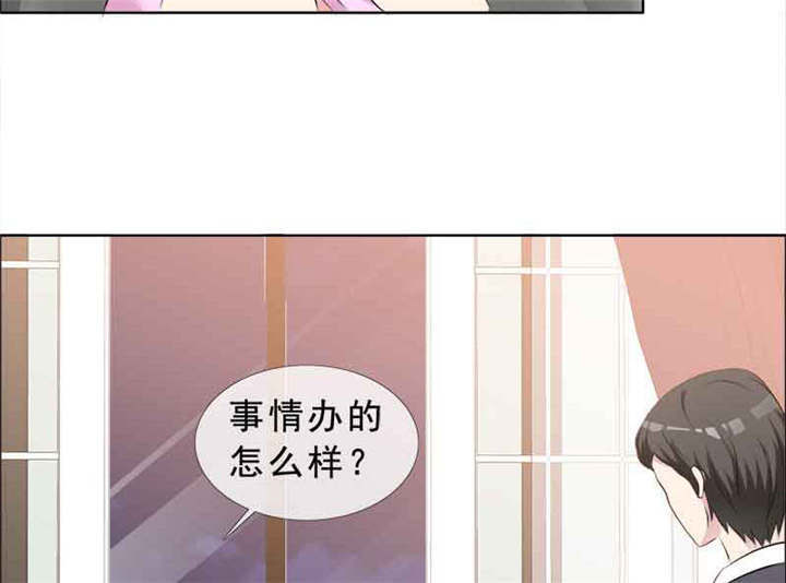 第137章：干掉两个38
