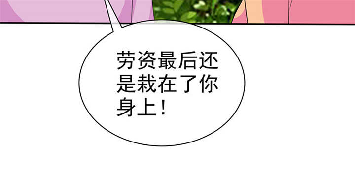 第115章：我绝不会放过你！13