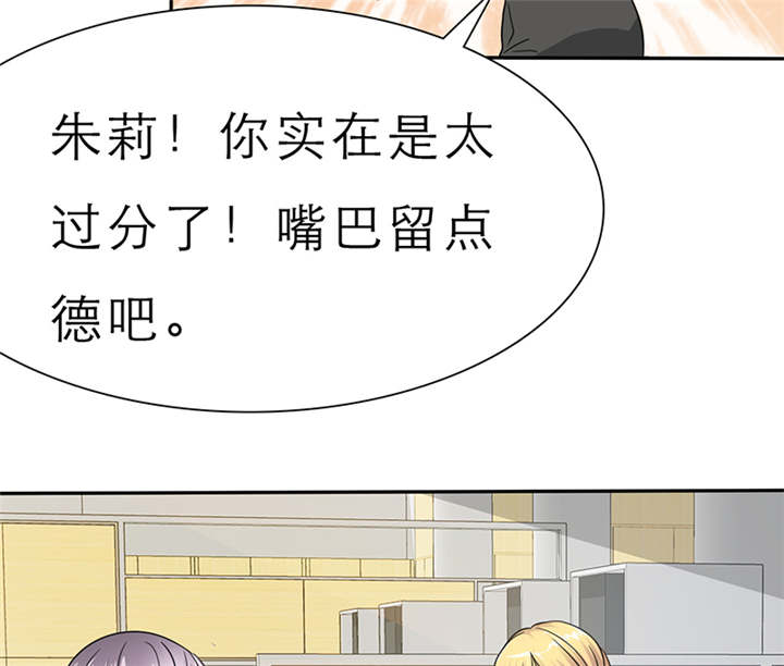 第56章：我，我做了什么！11