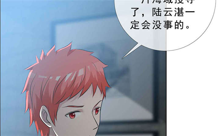 第138章：你这个丧门星9