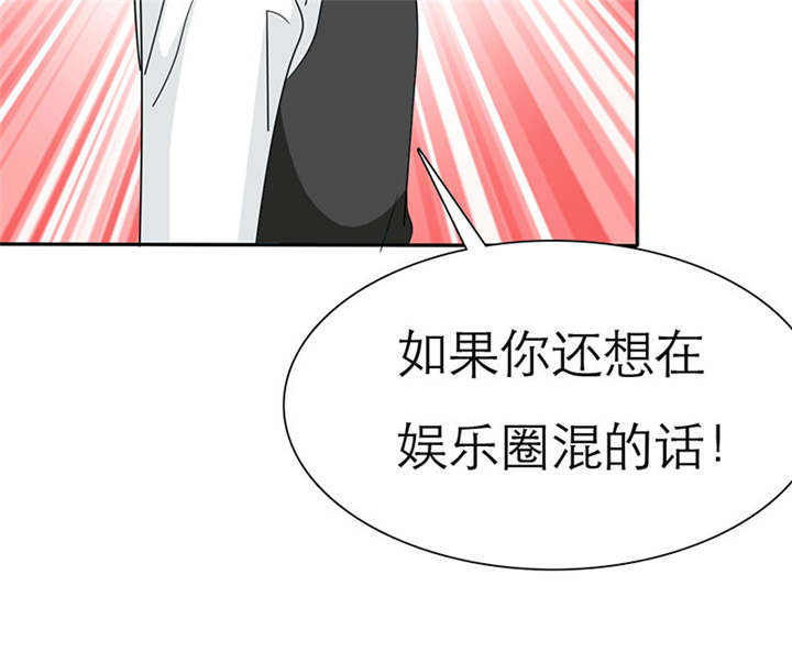 第74章：你的心不会痛么38