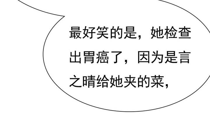 第75章：恭喜你，失去了一切18