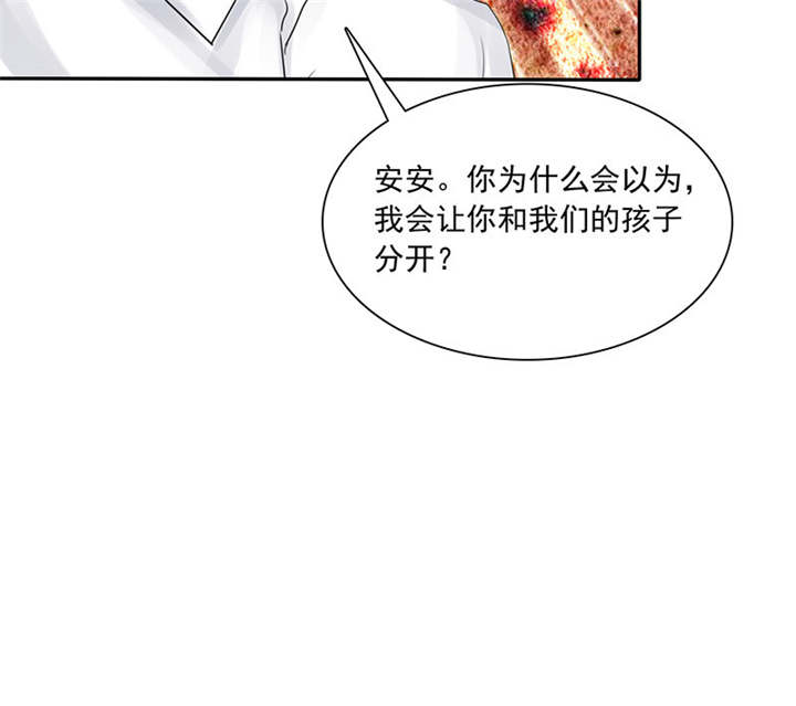 第87章：最后的心结44
