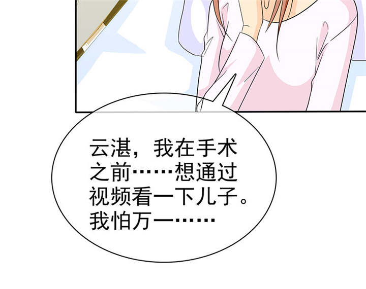 第105章：我想和儿子视频32