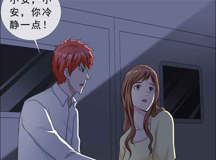 第137章：干掉两个23