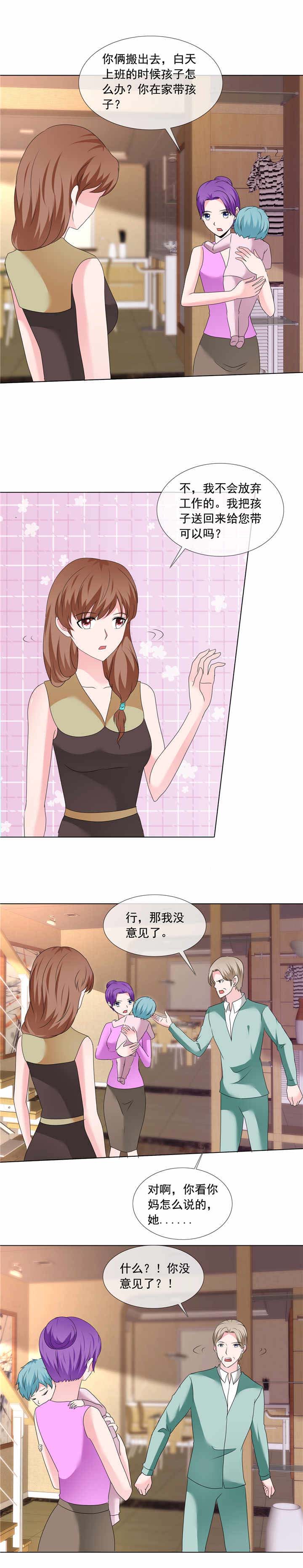 第191章：回家5