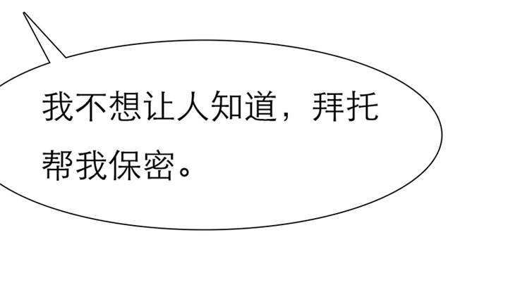 第54章：陆云湛这个王八蛋20