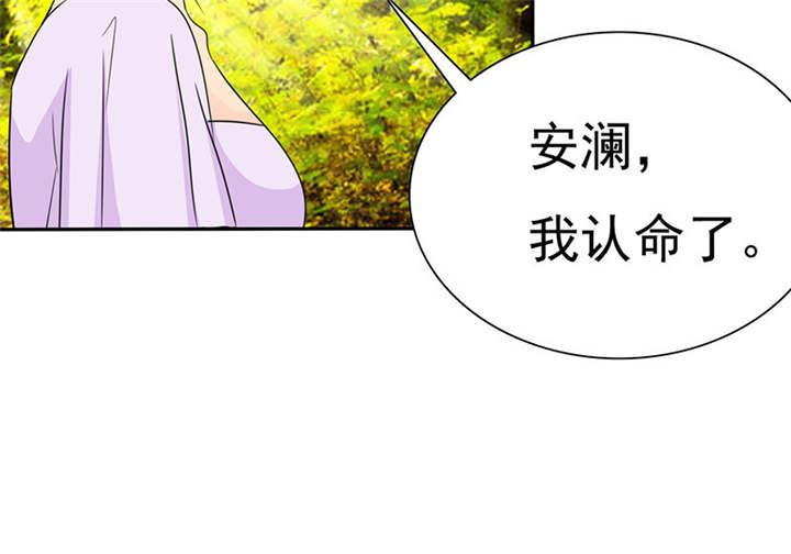 第80章：你怎么在这里!11