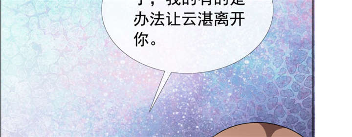 第144章：我绝不后悔23