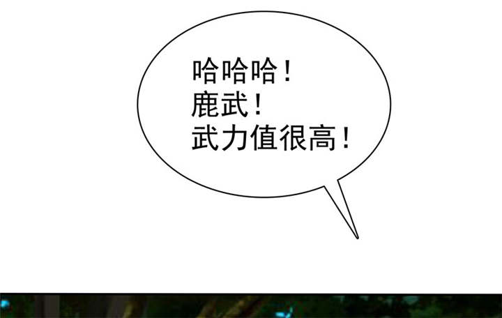 第110章：高估了日本人53